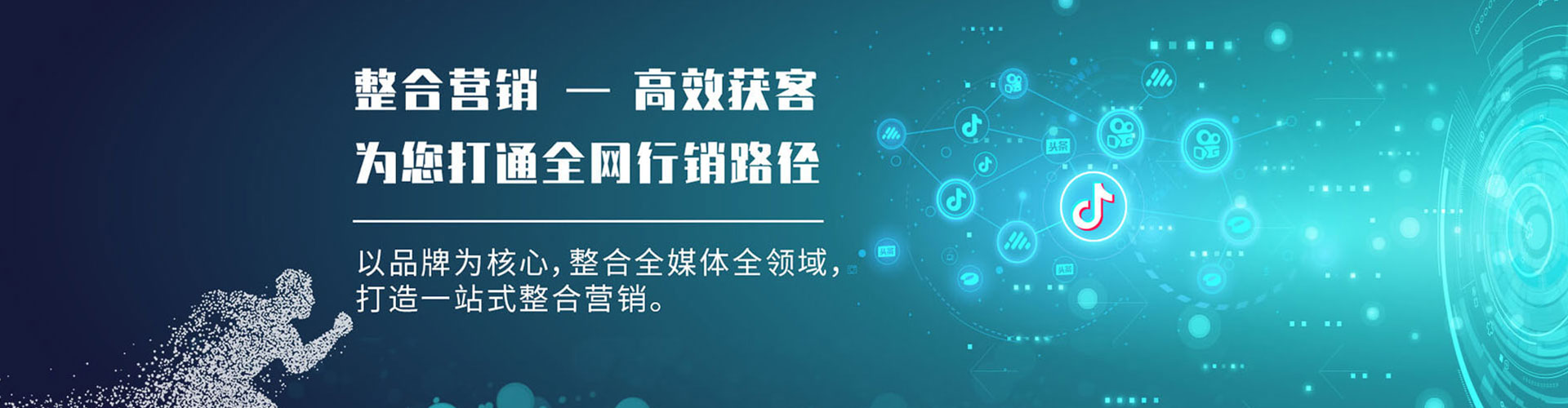 莒县微博信息流